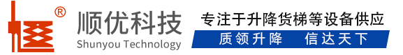 调楼镇顺优升降科技有限公司