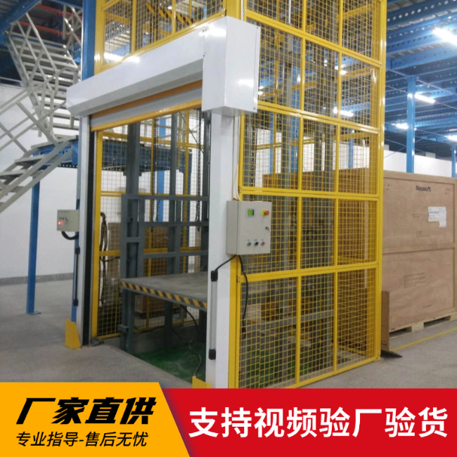 调楼镇3吨室内升降货梯安装