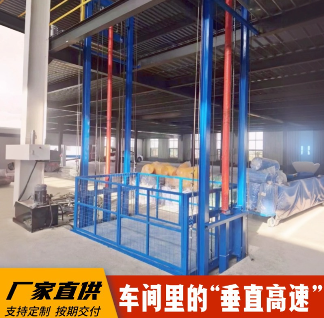 调楼镇4吨二层升降货梯安装